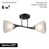 Люстра потолочная IMEX MD.2142-2-S-BK+CH