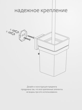Ершик Artwelle HAGEL 9929A