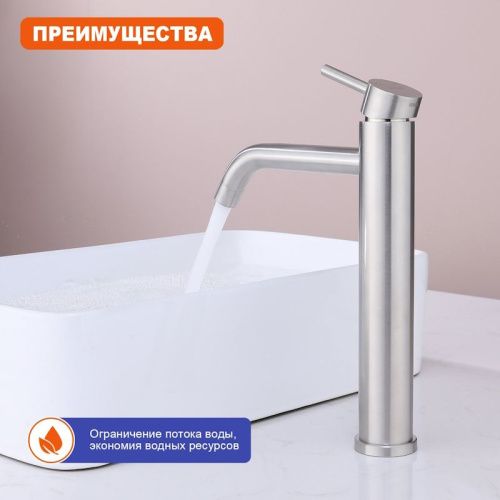 Смеситель для раковины ProHanss P31.15.05 на столешницу сатин - фото 5