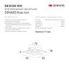 Светильник встраиваемый Denkirs Roto mini (Рото мини) DK2038-WH