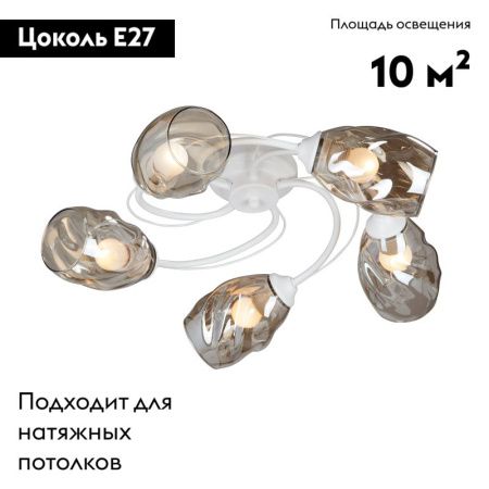 Люстра потолочная Vitaluce V4927-0 V4927-0/5PL