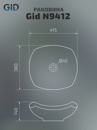 Раковина керамическая Gid Creativo 51191 40х40 накладная цвет белый без отверстий под смеситель