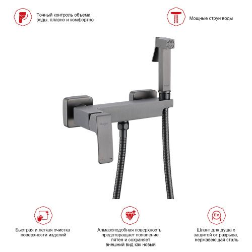 Гигиенический душ со смесителем Raglo R01.51.09 графит - фото 3