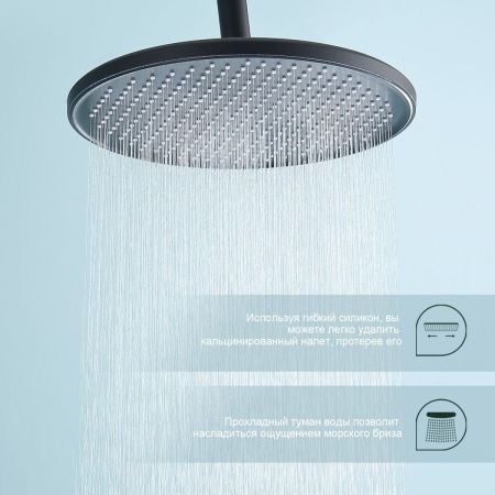 Душевая стойка Splenka S223.24.06 настенная цвет черный