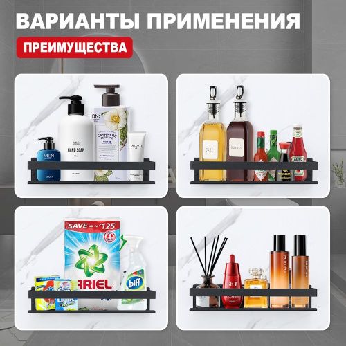 Полка в ванную комнату Raglo R340.03.06 - фото 5