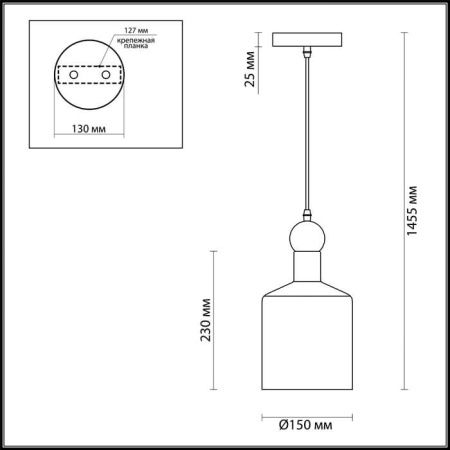 Светильник подвесной Odeon Light Bolli (Болли) 4085/1