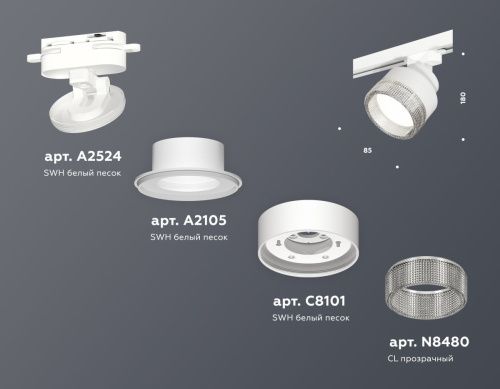 Трековый светильник Ambrella Light Track System (Трацк Сыстем) XT8101040 - фото 3