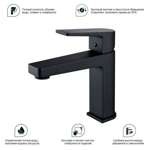 Смеситель Splenka S02 S02.10.06 на раковину черный - фото 4