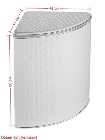 Корзина для белья Geralis Punto PWH-U