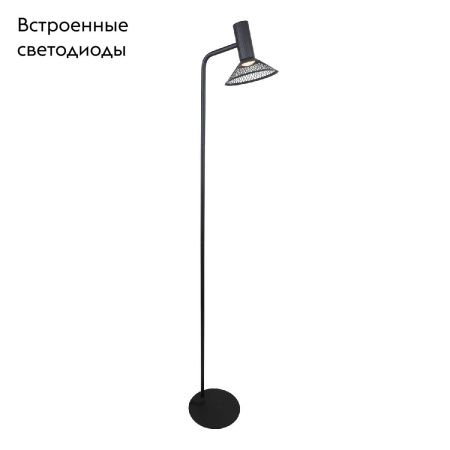 Торшер F-Promo Metrics (Метрицс) 4623-1F