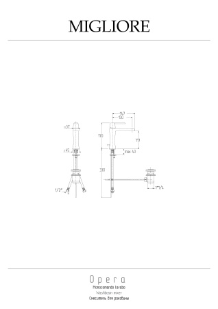 Смеситель Migliore OPERA 19053 на раковину золото