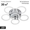 Люстра потолочная LED4U L2022-6