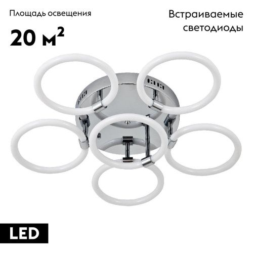 Люстра потолочная LED4U L2022-6 - фото 2