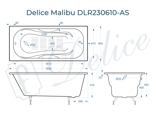 Ванна чугунная Delice Malibu DLR230610-AS 180х80 пристенная прямоугольная без ножек с антискользящим покрытием - фото 3