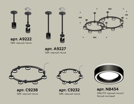 Светильник подвесной Ambrella Light Techno Ring (Тецхно Ринг) XR92221004