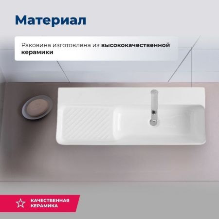 Раковина керамическая Aquanet Comfort 00326055 80х30 накладная цвет белый 1 отверстие под смеситель