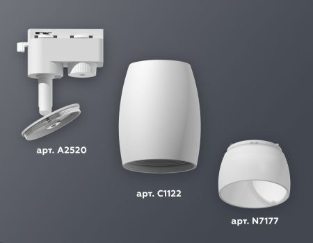 Трековый однофазный светильник Ambrella Light Track System (Трацк Сыстем) XT1122008