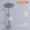 Душевая стойка ProHanss P31.24.05 настенная цвет серый