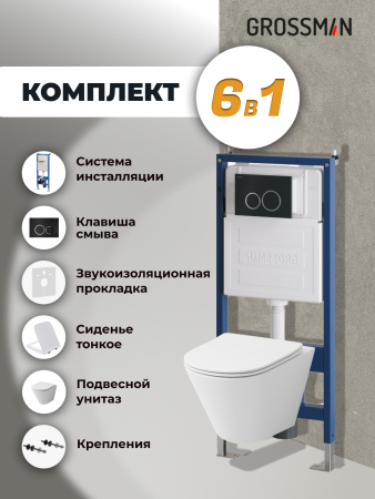 Инсталляция + кнопка смыва + унитаз Grossman Galaxy 97.4477S.01.210 Инсталляция + кнопка смыва + унитаз Grossman Galaxy 97.4477S.01.210