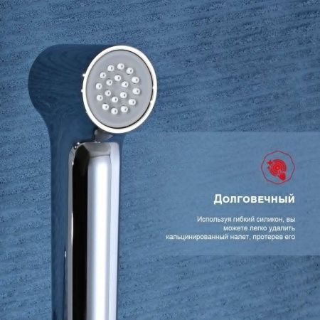 Гигиенический душ со смесителем Raglo R03 R03.51 хром