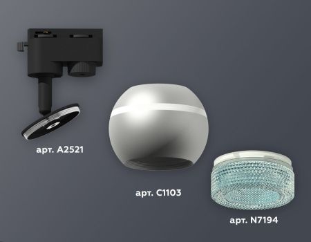 Трековый однофазный светильник с подсветкой Ambrella Light Track System (Трацк Сыстем) XT1103041