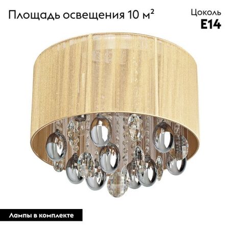 Люстра потолочная MW-Light ЖАКЛИН 465011305