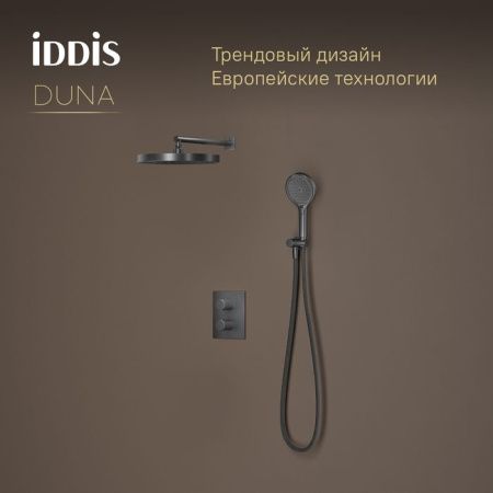 Душевая система IDDIS Duna DUNGM0Ti67 встраиваемая в стену