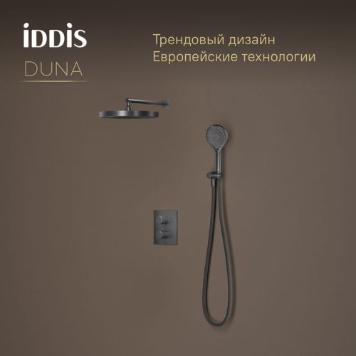 Душевая система IDDIS Duna DUNGM0Ti67 встраиваемая в стену - фото 3