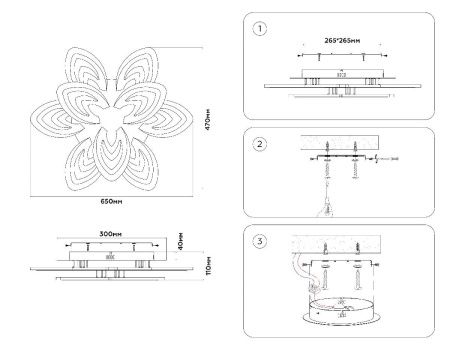 Люстра потолочная Ambrella Light Original (Оригинал) FA4547