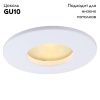 Светильник встраиваемый Arte Lamp AQUA (АКУА) A5440PL-1WH