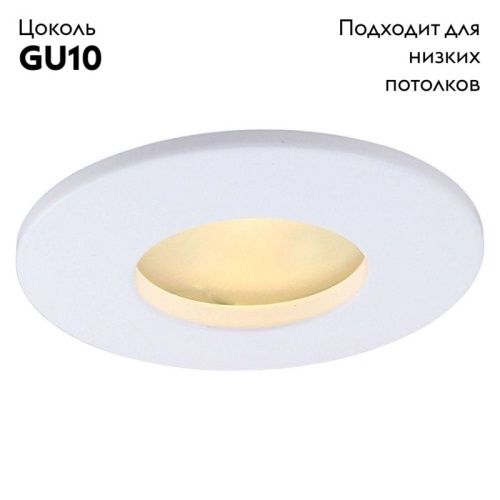 Светильник встраиваемый Arte Lamp AQUA (АКУА) A5440PL-1WH - фото 2