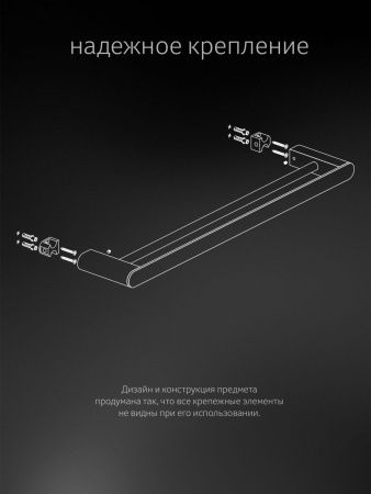 Полотенцедержатель Artwelle SCHWARZ 7711