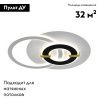 Люстра потолочная Escada Antlia (Антлиа) 10269/3LED