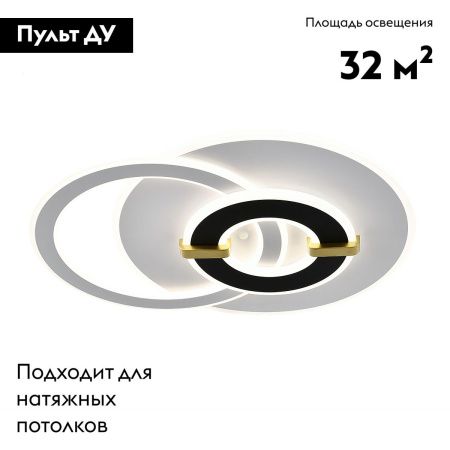 Люстра потолочная Escada Antlia (Антлиа) 10269/3LED
