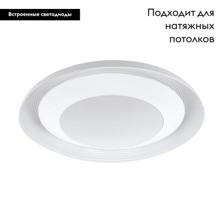 Настенно-потолочный светильник Eglo Canicosa 1 (Цаницоса 1) 97318