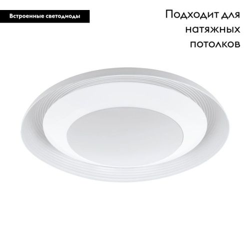 Настенно-потолочный светильник Eglo Canicosa 1 (Цаницоса 1) 97318 - фото 2