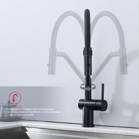 Смеситель для кухни Raglo R86 R86.41.06 на мойку черный