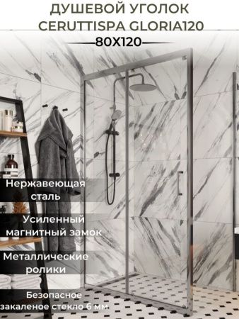Душевой уголок Cerutti SPA GLORIA120 120х80 стекло прозрачное профиль хром без поддона