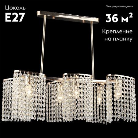 Люстра потолочная Reluce 02611-0.3-06 FGD