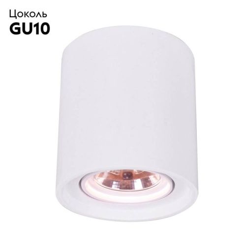 Светильник встраиваемый Arte Lamp Tubo (Тубо) A9262PL-1WH - фото 2