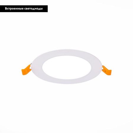 Светильник встраиваемый ST Luce LITUM (ЛИТУМ) ST209.548.06