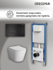 Инсталляция + кнопка смыва + унитаз Grossman Pragma 97.4478SQ.03.210