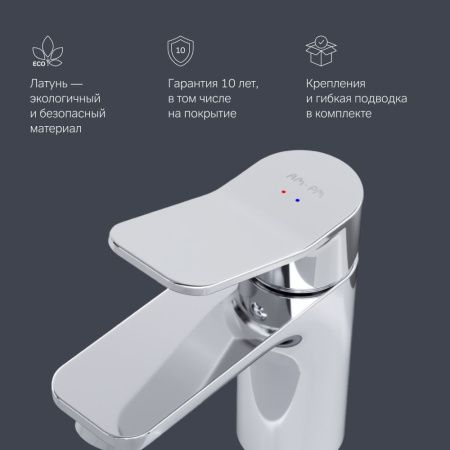 Смеситель Am.Pm X-Joy F85A02100 на раковину хром