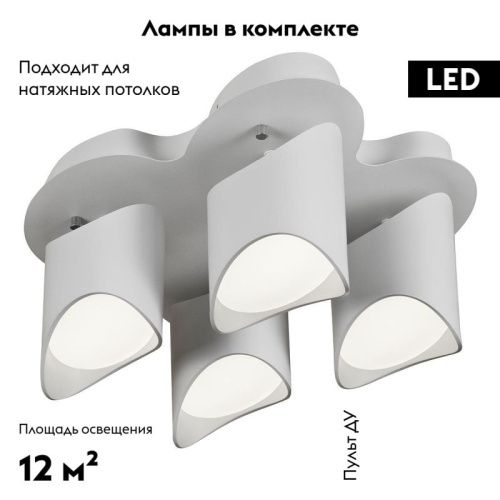 Люстра потолочная iLedex Nova (Нова) 8189-4-X-T WH - фото 2