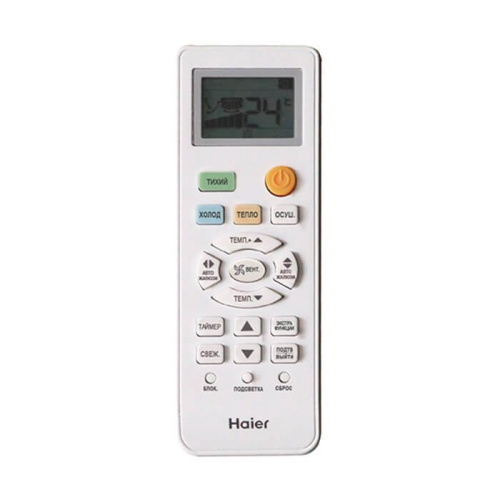 Настенный кондиционер Haier Quantum Inverter AS35HQJ1HRA-W / 1U35HQJ1FRA - фото 5