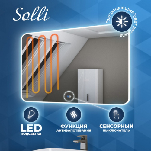 Зеркало в ванную Teymi Solli Max T20209SA 120х80 - фото 2