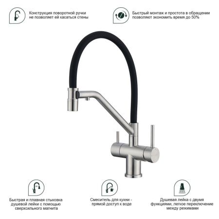 Смеситель для кухни Splenka S70 S70.62.05 на мойку сатин