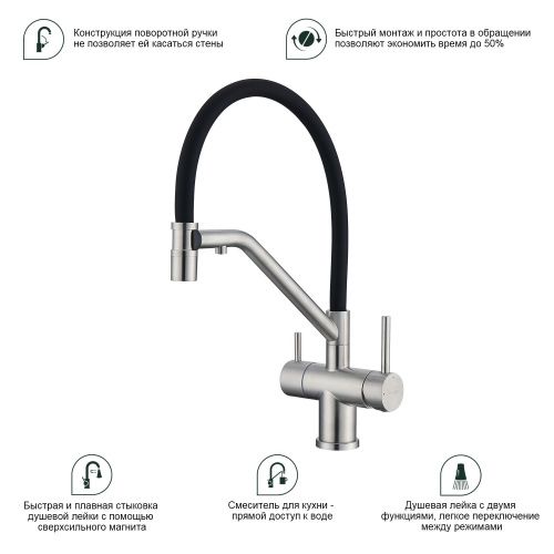 Смеситель для кухни Splenka S70 S70.62.05 на мойку сатин - фото 4