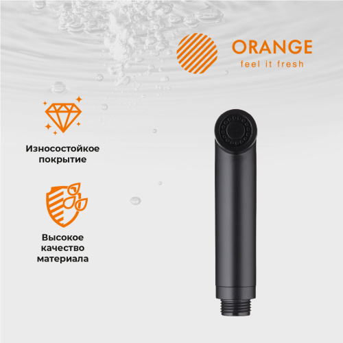 Гигиенический душ Orange HS001bk черный - фото 5