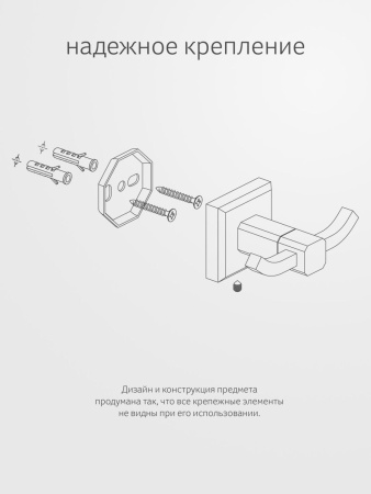 Крючок Artwelle HAGEL 9925